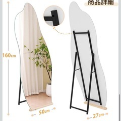 全身鏡 スタンドミラーの画像