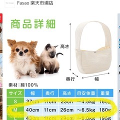 ペット用スリングバッグの画像