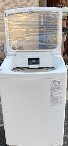 縦型洗濯機アクア