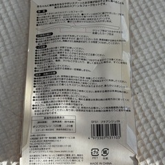 やや訳あり/新品未使用★ベビー用スプーン&フォーク3点セットの画像