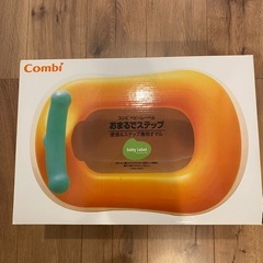 コンビ おまるでステップ【取説付】の画像