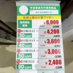 ｷｬﾋﾞﾈｯﾄ(No:1273429)の画像