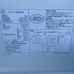 電子レンジ　2019年製の画像