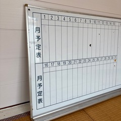 ホワイトボード の画像