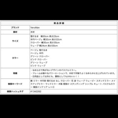 VEROMAN ミラー 壁掛けの画像