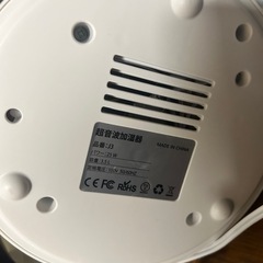 加湿器 大容量
の画像