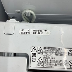 【6か月動作保証】Hitachi 全自動洗濯機の画像