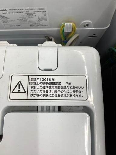 【6か月動作保証】Hitachi 全自動洗濯機