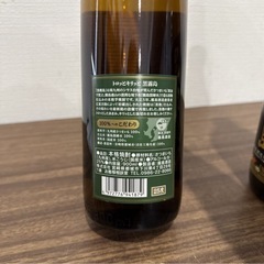 未開栓★ 霧島酒造 黒霧島 芋焼酎 900ml 2本セットの画像