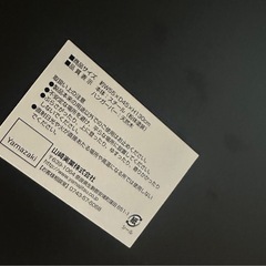 キッチンラック　山崎実業の画像