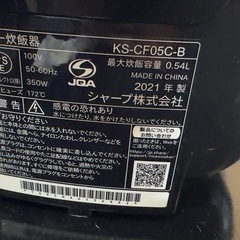 炊飯器　小型　シャープ製の画像