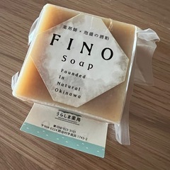 固形石鹸3つの画像