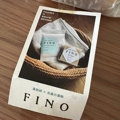 固形石鹸3つの画像