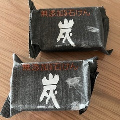 固形石鹸3つの画像