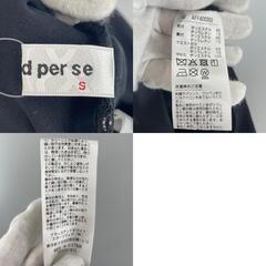 美品 Ampasy アンパスィ ブランドロゴ 秋冬 AW スカート ポリエステル/ポリウレタン ネイビー レディース S【古着】【中古】の画像