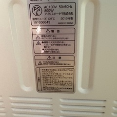 アイリスオーヤマ　電気ストーブ　EHT-800Wの画像