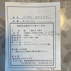 1人用ソファの画像