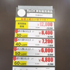 ﾀﾞｲﾆﾝｸﾞ3点ｾｯﾄ(No:1273141)の画像