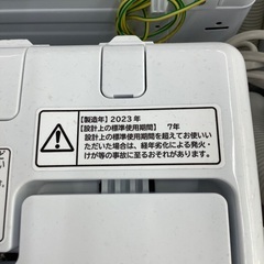 【1年動作保証】Toshiba 全自動洗濯機の画像
