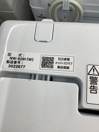 【1年動作保証】Toshiba 全自動洗濯機