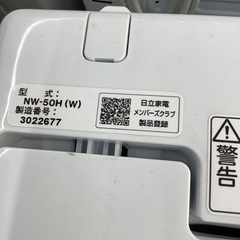 【1年動作保証】Toshiba 全自動洗濯機の画像