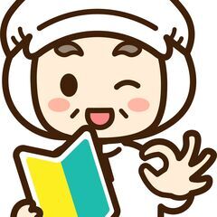 日勤専属でお仕事もしやすい！寮も完備されているので遠方からもご安心下さい！即日赴任可能です！の画像