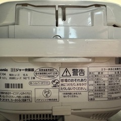 Panasonic 炊飯器　5.5合の画像