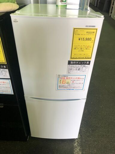 ☆ジモティー割あり☆ 2ドア冷蔵庫 AQUA AQR-13K 126L IK-786