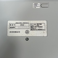 タニタ　体重計 デジタルヘルスメーター　の画像