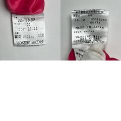 未使用品 PEARLY GATES パーリーゲイツ 花柄・ボタニカル オールシーズン スカート コットン ピンク レディース 00（SS） ゴルフウェア タグ付き【古着】【中古】の画像