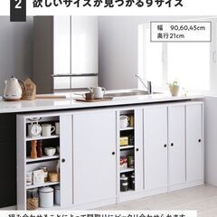 未使用訳あり　引戸収納　玄関収納などに　60cm幅　奥行22cm　ホワイトの画像