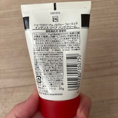 残半分程❣️ハンドクリーム の画像