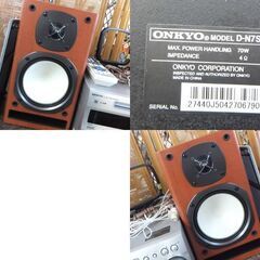 ONKYO CD/MDチューナーアンプ FR-N7SX スピーカー D-N7SX ペア リモコン付き MDジャンク オーディオ コンポ 札幌市 屯田店の画像