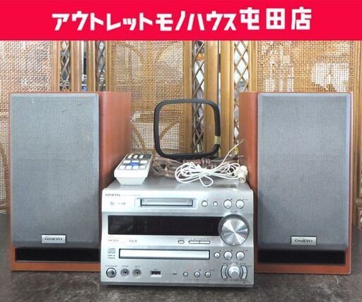 ONKYO CD/MDチューナーアンプ FR-N7SX スピーカー D-N7SX ペア リモコン付き MDジャンク オーディオ コンポ 札幌市 屯田店