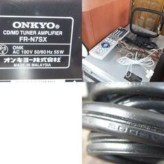 ONKYO CD/MDチューナーアンプ FR-N7SX スピーカー D-N7SX ペア リモコン付き MDジャンク オーディオ コンポ 札幌市 屯田店の画像