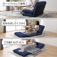 万代店　ソファーベッド　ニトリの画像