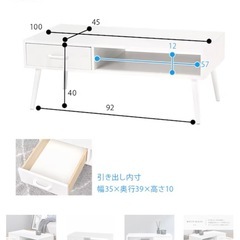 ニトリ　ローテーブルの画像