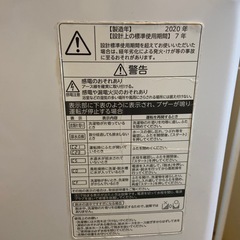 2020年製　東芝洗濯機 8kg ZABOON  AW-8D8(W)の画像