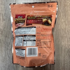 銀のさら　プチビスケット　10歳以上の画像