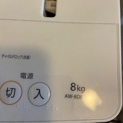 2020年製　東芝洗濯機 8kg ZABOON  AW-8D8(W)の画像