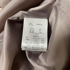 レディースダウンロングコート15号
の画像