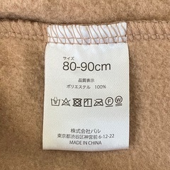 トナカイロンパース 80-90 スリーコインズの画像