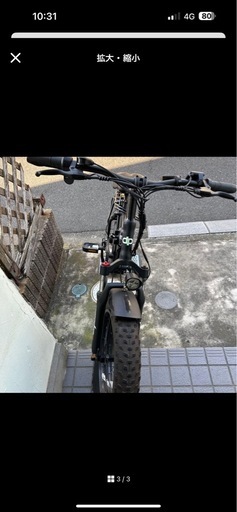 【応募殺到中】電動アシスト機能付き自転車