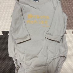 80サイズ　ベビー服4枚セットの画像