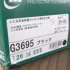 開封未使用 ミドリ安全 安全靴 26.5cm EEE G3695 ブラック 普通作業用 MIDORI ANZEN 札幌市 屯田店の画像