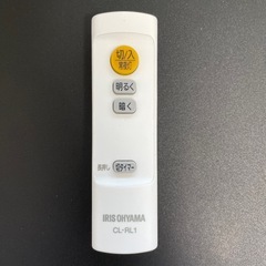 シーリングライト　2個セットの画像