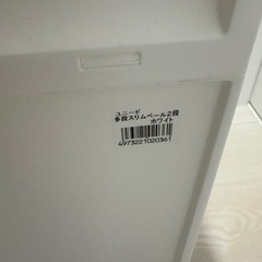 新品　ゴミ箱　2つセット　白　ホワイト　ダストケースの画像