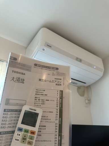 TOSHIBA エアコン　大清快 RAS-J562R