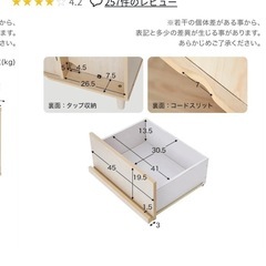 lowya テレビ台の画像