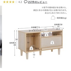 lowya テレビ台の画像